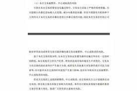 可能存在内幕交易、重组或因此失败！中航电测打开涨停后仍大涨15%，成交额超50亿元图片