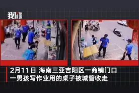 评论丨文明城市应该放得下孩子的一张书桌图片