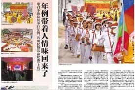 电白多地陆续举行年例，各项民俗活动轮番“上线”图片