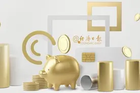 车价降了，车险会跟着降吗？图片