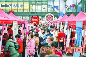 厦门湖里区殿前街道举行开门红招聘会暨人才服务合作签约仪式图片