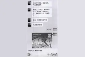 女子与前男友复合后，编织谎言骗取28万元补贴另一男友被刑拘图片