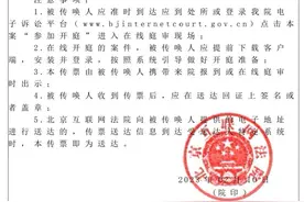 刘学州舅妈边维权边遭网暴，“不是不去看，就能躲避灾难”图片