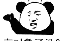 情人节的垃圾桶，一个新的“致富秘笈”图片