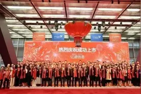 资本市场宝安拔头筹 新春开年深圳“第一股”敲钟上市图片