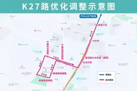 方便南北康片区居民出行，公交K27路增设多个站点图片