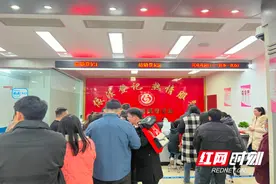 “情人节”结婚登记指南来了图片