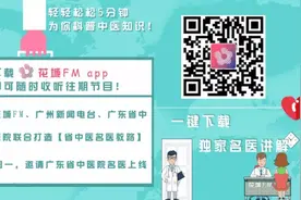 省中医名医教路｜世界睡眠日：睡眠呼吸暂停综合征，可能与这几种体质相关！图片