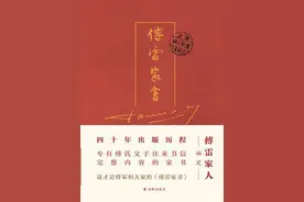 那些备受争议的书，就不值得读了吗？图片