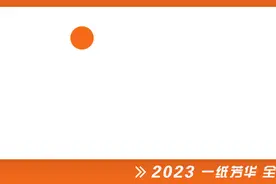 没打招呼就把计费方式改了？合肥一小区业主：合燃华润换表时没有告知......图片