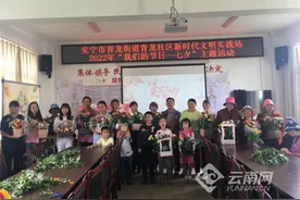 云南安宁市青龙街道：党建引领社会治理 凝心聚力服务社区图片