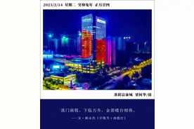 淮安队！冠军！图片