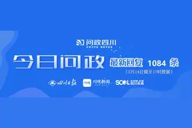 今日问政⑪丨成都体育中考项目能增加小球选项吗？幼儿入园集体户与家庭户资格有无区别？回应来了图片