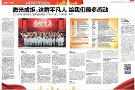 半岛聚焦丨10名个人和2个群体获表彰！2022年，他们感动青岛这座城图片