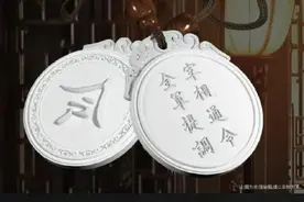 被网友质疑“萌化”秦桧，《满江红》周边下架图片