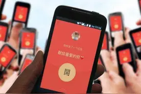 热恋时发的“520”“1314”红包，分手后能要回吗？图片