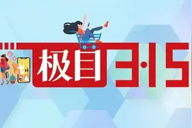 极目3·15|每天接听上百个电话，随身配备“三大件”，武汉12315热线“金字招牌”这样打造图片