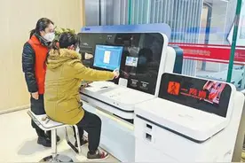 就近办线上办 提效能暖人心图片