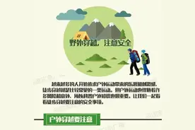 情侣爬山，女孩从悬崖坠落图片