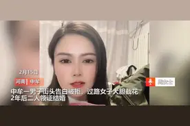 “她不收啊？给我吧！”网红爱情故事女主官宣领证！惊动全网“随份子”图片