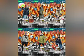 邓超、陈赫、鹿晗回归综艺节目《5哈》，范志毅、董宝石加盟图片