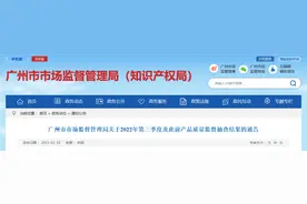 广州市市场监督管理局抽查9批次一次性竹木筷子产品 均符合标准要求图片