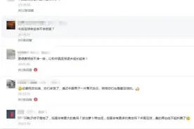 陈戌源进去了，然后呢？图片