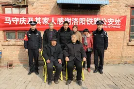 跨越20年失踪案：“形迹可疑男子”因他们平安回家图片