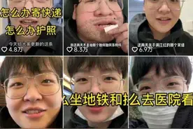 封面评论｜短视频博主科普生活常识走红，知识的摆渡者让人动容图片