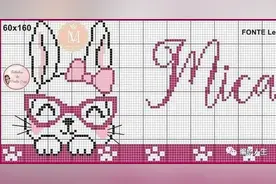 简单又好看的儿童毛衣卡通兔图案系列，可爱甜心萌兔兔图解图片