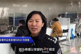 果然视频 | 境外中国公民换领驾驶证可“延期办”“委托办”图片