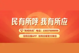 @信阳人 8月15日前，这笔钱补发！图片