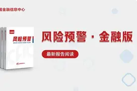 深度好文！从古代监察制度看当下金融反腐图片
