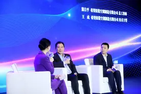 突破冰点“禁区” 这个超低温技术让工业废气发挥“余热”制冷图片