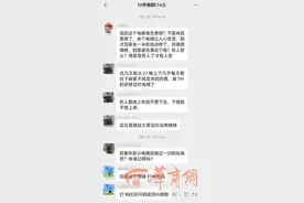 华商记者帮|部分电梯频出故障 业主发愁图片