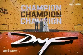 DNF双冠选手陈亮离世图片