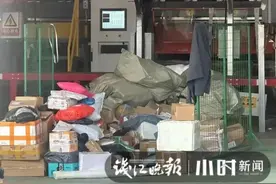快递滞留站点10多天不派送，杭州爸爸焦急：什么情况？图片