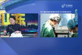危险！运动后腹痛，警惕卵巢囊肿蒂扭转图片