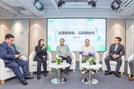 北京链家“随心签”服务再升级 线上贷签率超80%图片