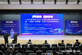 “链主”企业成招商顾问，广州番禺汽车产业最新布局规划发布图片