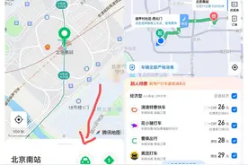 重磅！微信新增打车入口 将提升聊天位置消息打车转化图片