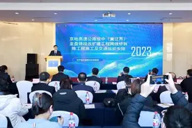 最新消息：即将封闭请绕行！图片