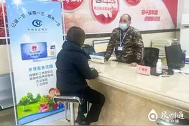 让市民更便捷 泉州开设社保卡服务窗口超1100个图片