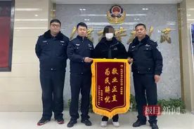 母女俩来汉求医不慎遗失手机，报警后民警一小时寻回失物图片