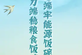 持卡每升最高便宜0.8元！加油吧春天！图片