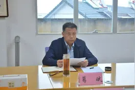 葛斌当选马鞍山市市长图片