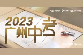 2023年广州初中音乐美术学业水平考试时间定了！图片