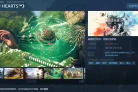 《狂野之心》Steam多半差评 普遍反应优化太差图片