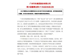 车厂突然破产，几十万车主有点慌！汽车配件要全国找，有人折腾几个月图片