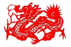 传统文化|十二生肖之辰龙图片